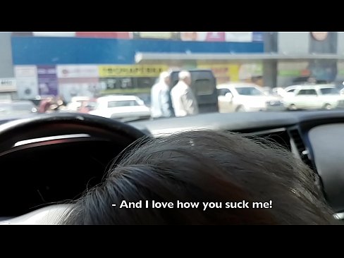 ❤️ Отсосала прямо на парковке возле супермаркета ️❌ Порно видео у нас ❤